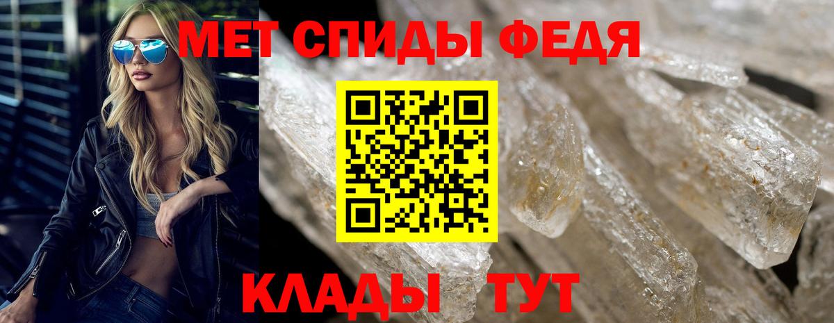 АМФЕТАМИН 97% Анжеро-Судженск