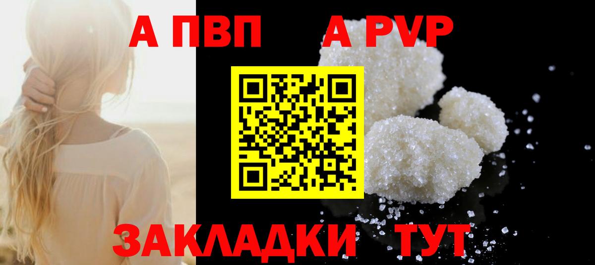 А ПВП СК Анжеро-Судженск
