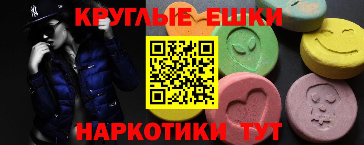 Ecstasy 250 мг Анжеро-Судженск