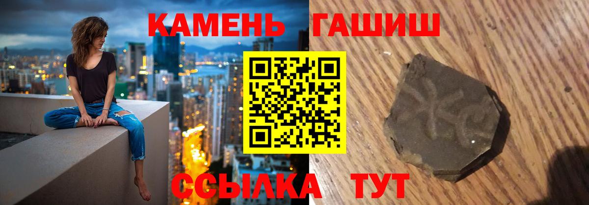 ГАШИШ хэш  ГАШ хэш  Вход с VPN  ГАШ  Анжеро-Судженск 
