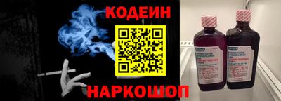 гидра Обь