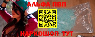 кристаллы Обнинск
