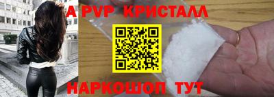 альфа пвп VHQ Нягань