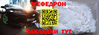 кристаллы Обнинск