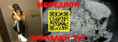 кристаллы Обнинск