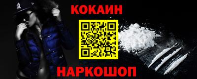 гидра Обь