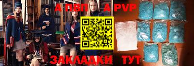 гидра Обь