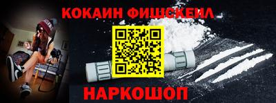 альфа пвп VHQ Нягань