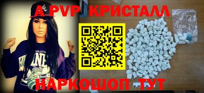 альфа пвп VHQ Нягань