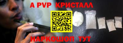 гидра Обь