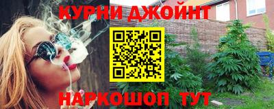 кристаллы Обнинск