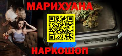 кристаллы Обнинск