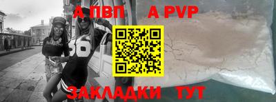 гидра Обь