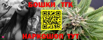 кристаллы Обнинск