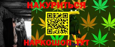 гидра Обь