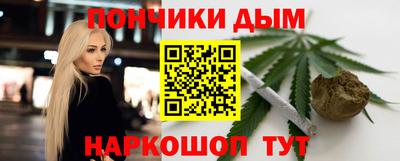 кристаллы Обнинск