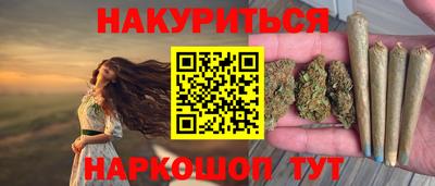 гидра Обь