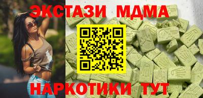 гидра Обь