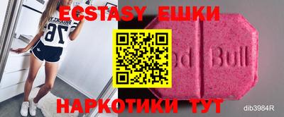 кристаллы Обнинск