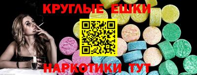 кристаллы Обнинск