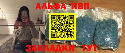 кристаллы Обнинск