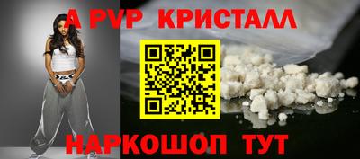гидра Обь