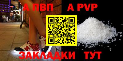 гидра Обь