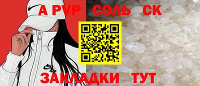 альфа пвп VHQ Нягань