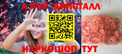 гидра Обь