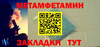 альфа пвп VHQ Нягань