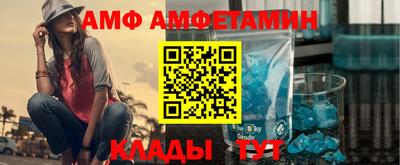 гидра Обь