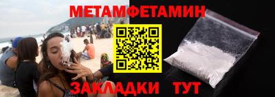 кристаллы Обнинск