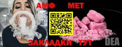 альфа пвп VHQ Нягань