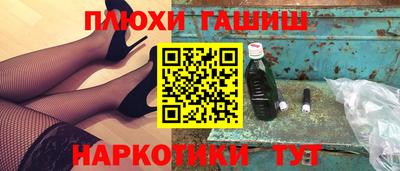 кристаллы Обнинск