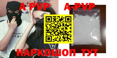 кристаллы Обнинск