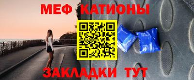 альфа пвп VHQ Нягань