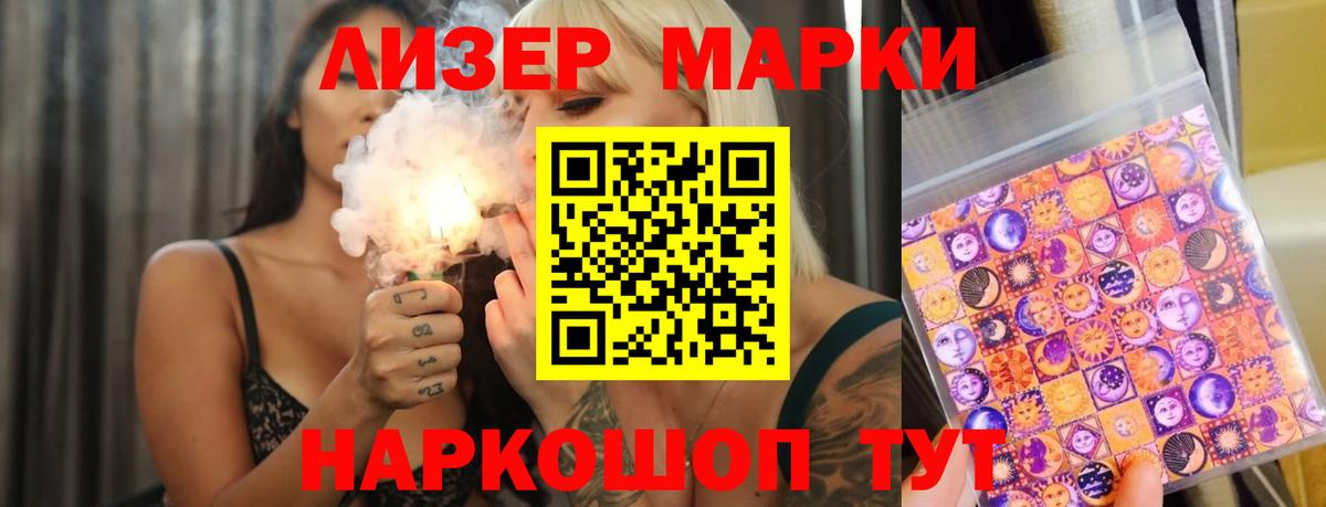 LSD-25 экстази кислота Анжеро-Судженск