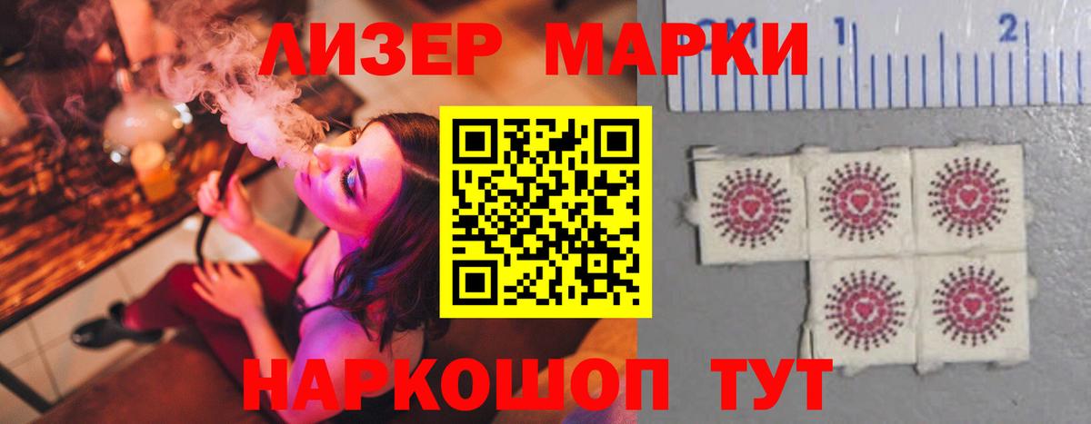 ЛСД экстази кислота  ОМГ ОМГ зеркало  LSD-25 экстази кислота  Анжеро-Судженск  Вход с VPN 