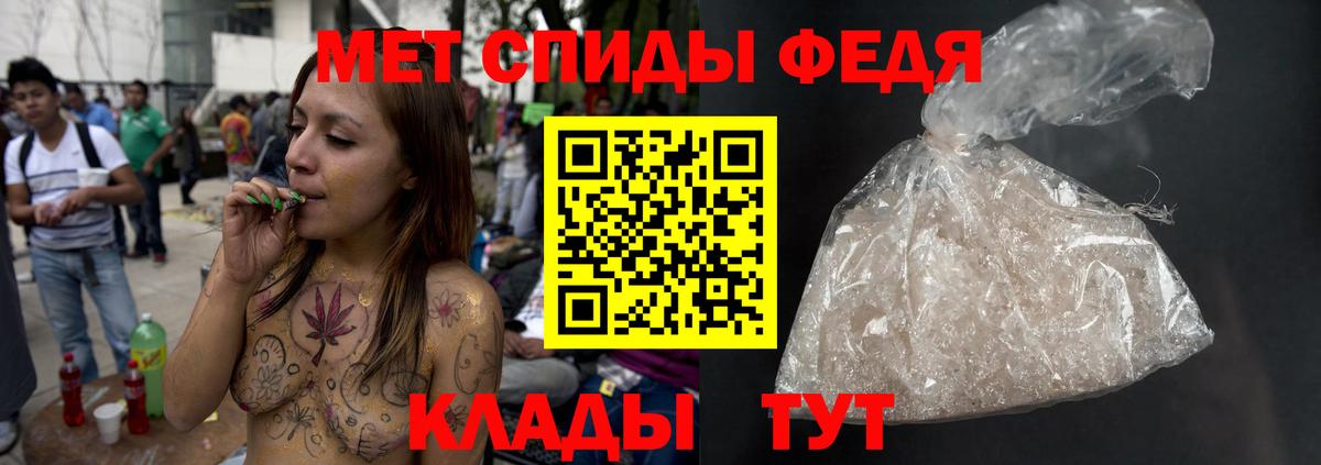 Анжеро-Судженск  Первитин кристалл  Вход с VPN 