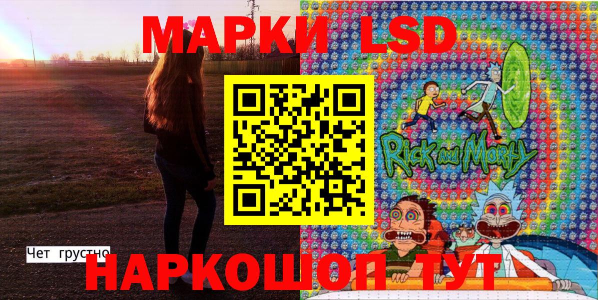 Анжеро-Судженск  Марки N-bome 1,8мг  Вход с VPN 