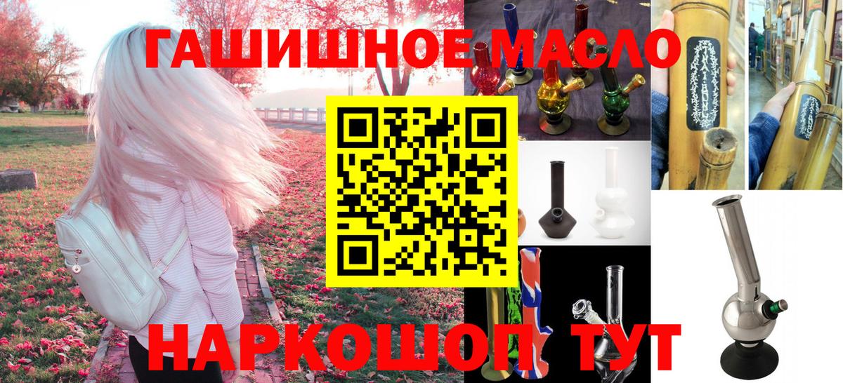 Дистиллят ТГК вейп Анжеро-Судженск